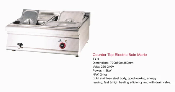 SS Bain Marie