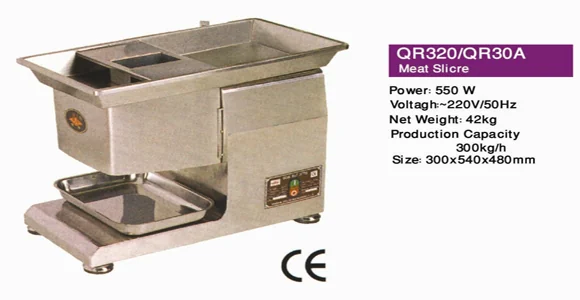 Meat Slicer