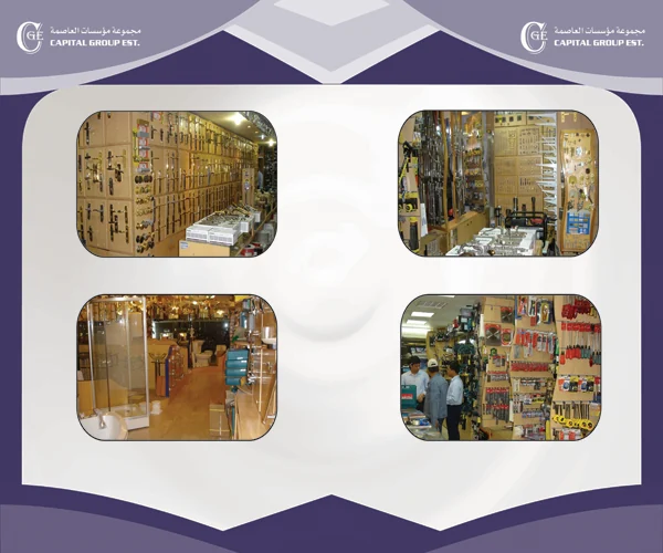 Plumbing and Sanitary Items