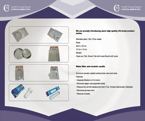 Capital Metallic Supplies - Products Catalog