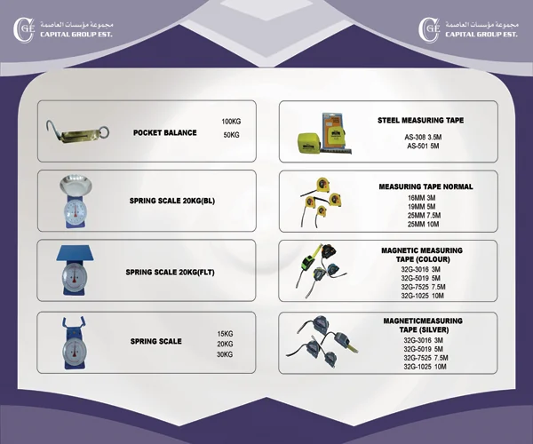 Capital Metallic Supplies - Products Catalog