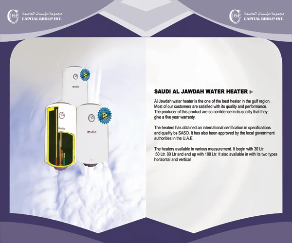 Plumbing and Sanitary Items