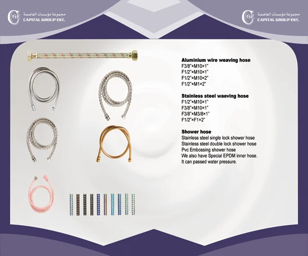 Capital Metallic Supplies - Products Catalog