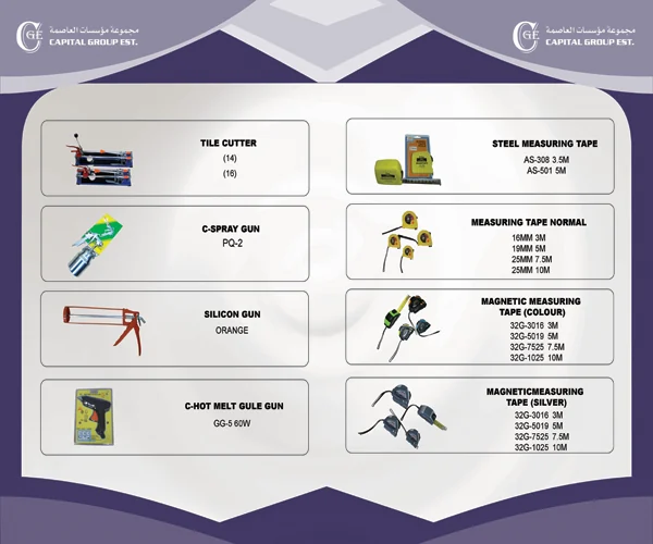 Capital Metallic Supplies - Products Catalog