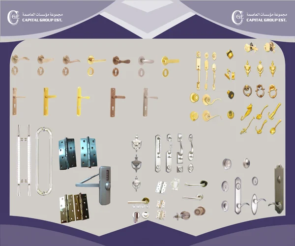 Capital Metallic Supplies - Products Catalog