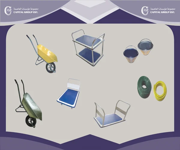 Capital Metallic Supplies - Products Catalog