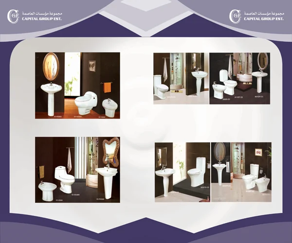Capital Metallic Supplies - Products Catalog