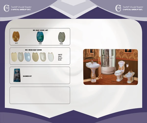 Capital Metallic Supplies - Products Catalog