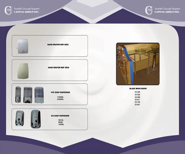 Capital Metallic Supplies - Products Catalog