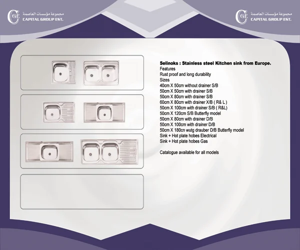 Capital Metallic Supplies - Products Catalog